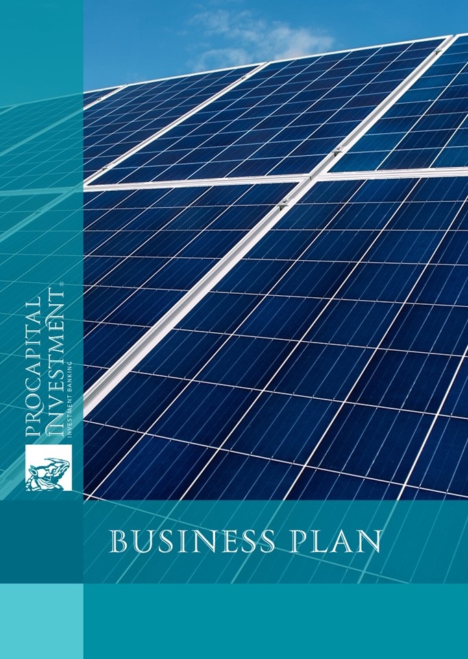 Business plan for the construction of a solar power plant